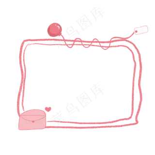 情人节卡通装饰边框,免抠元素 情人节卡通装饰边框,免抠元素