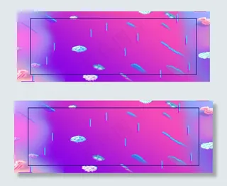 美妆家电618狂欢促销banner