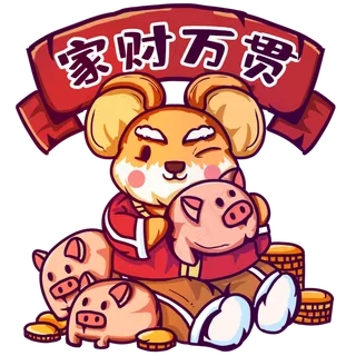 抱着存钱罐的老鼠,免抠元素