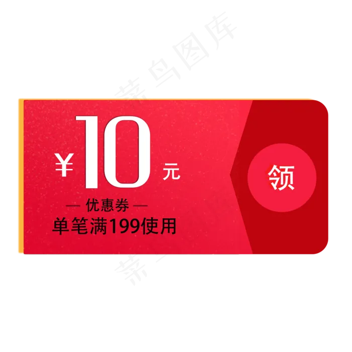 金色优惠券手绘边框(3500X3500(DPI:500))psd模版下载