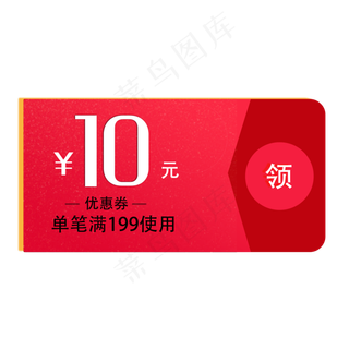 金色优惠券手绘边框