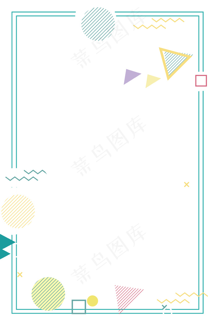简约几何边框海报背景
