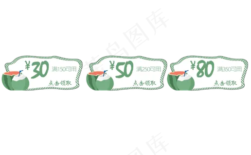 简约装饰促销优惠券