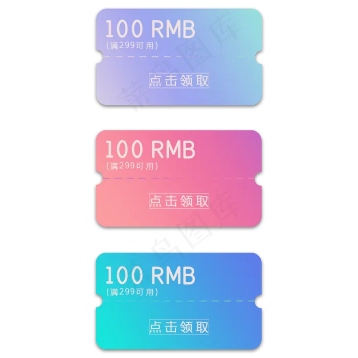 扁平简约渐变科技感促销优惠券(2000X2000(DPI:300))psd模版下载