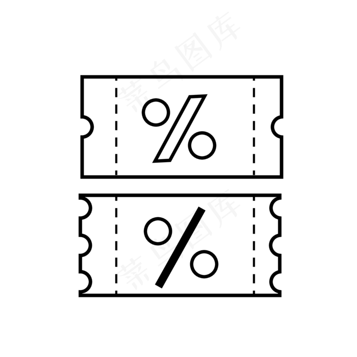 黑色优惠券图标(4334*4334px 300 dpi )ai矢量模版下载