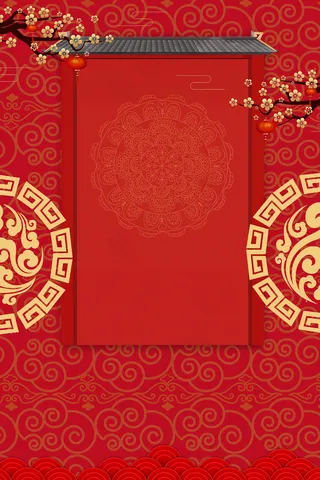 红色中国风喜庆年终大促岁末促销商业活动折扣H5