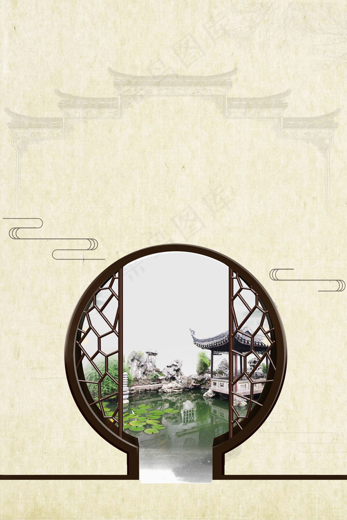 简约中式房地产销售楼盘促销展板背景