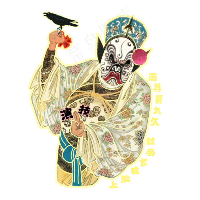 中国风国潮段子搞笑幽默戏曲中国