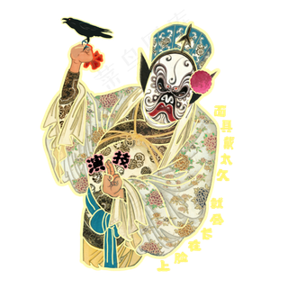 中国风国潮段子搞笑幽默戏曲中国