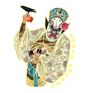 中国风国潮段子搞笑幽默戏曲中国