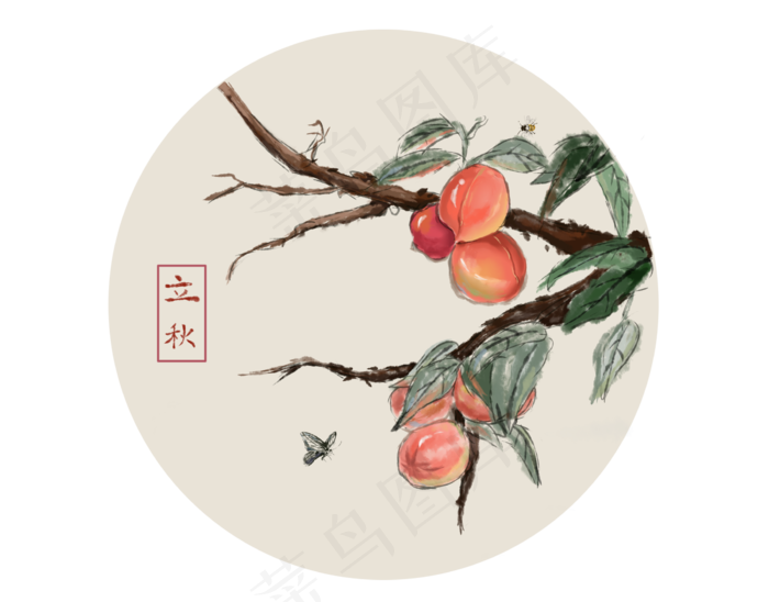 24节气立秋桃子水墨画,免抠元素(2300X1800(DPI:300))psd模版下载