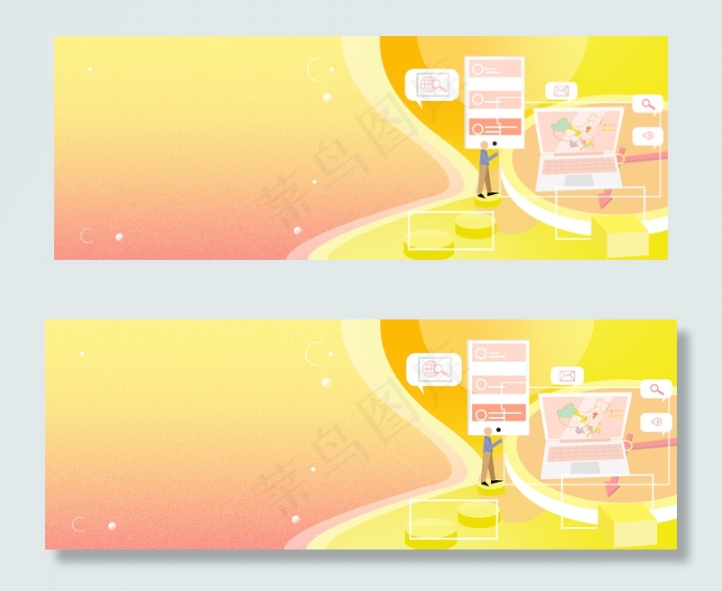 渐变色简约电子商务矢量扁平卡通背景