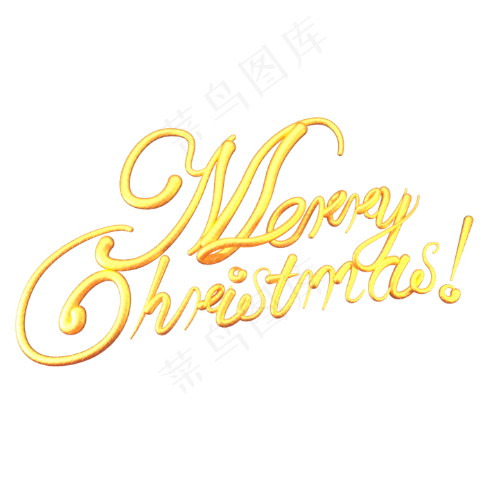 圣诞节素材圣诞节快乐英文Merry Christmas立体艺术字(2000*2000px 	      )