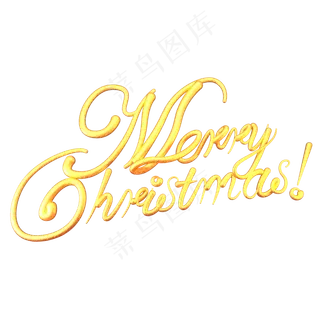 圣诞节素材圣诞节快乐英文Merry Christmas立体艺术字