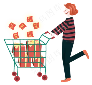 双十一购物狂欢节卡通手绘推购物