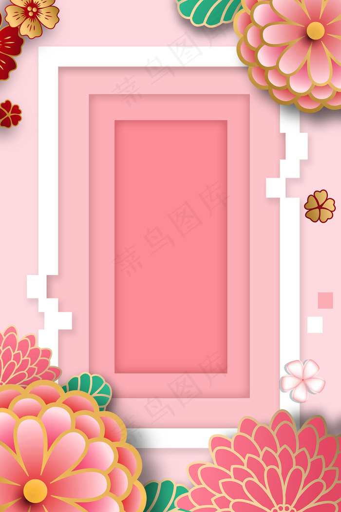 微立体粉色母亲节温馨广告背景图片素材,背景元素