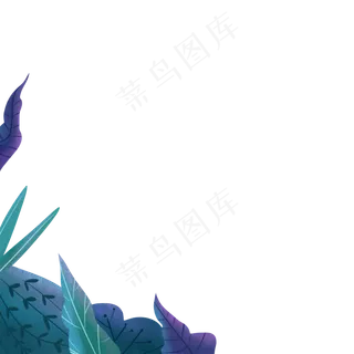 卡通叶子植物免扣图 卡通叶子植物免扣图