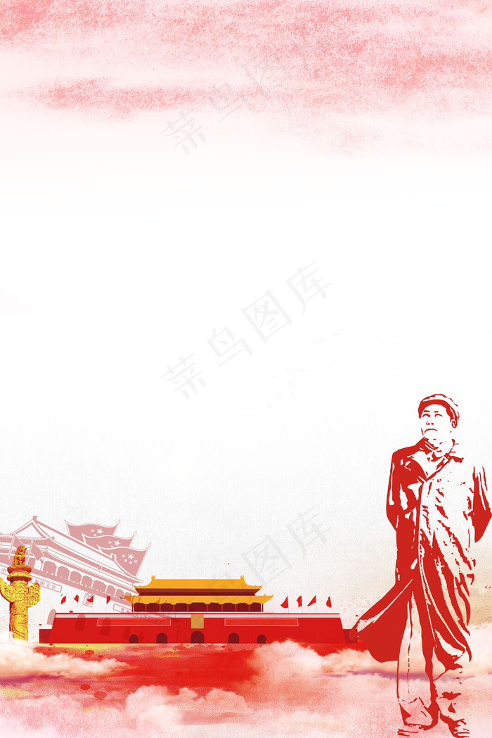 *诞辰psd分层banner