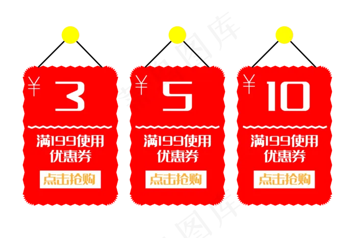 红色优惠券(3000X2000(DPI:105))psd模版下载