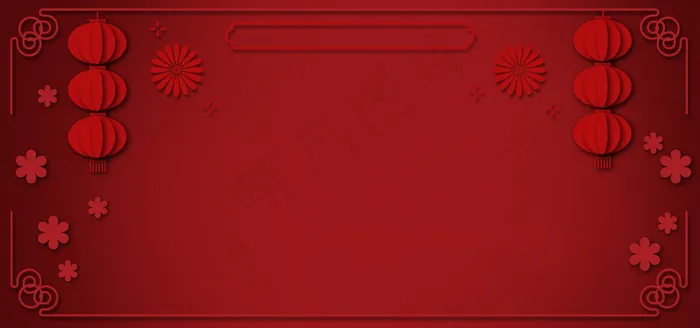 红色剪纸风复古边框简约banner