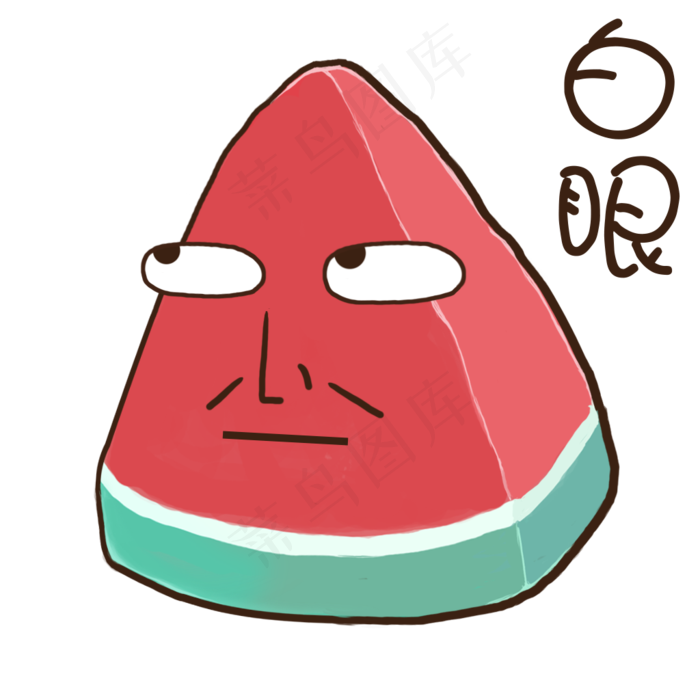 夏天夏至表情包白眼西瓜