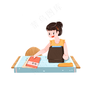 培训课堂收拾书包的小女孩,免抠元素