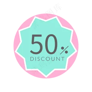 电商折扣大促销