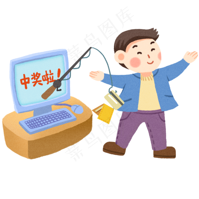 手绘扫黑除恶金融诈骗人物插画,免抠元素