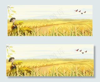 卡通中国传统节气立秋丰收banner图