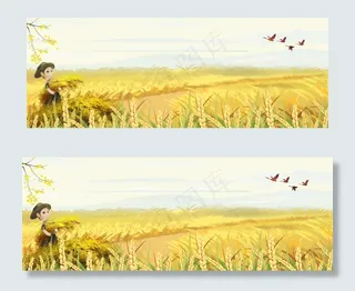 卡通中国传统节气立秋丰收banner图