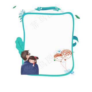 父亲节边框蓝色清新边框