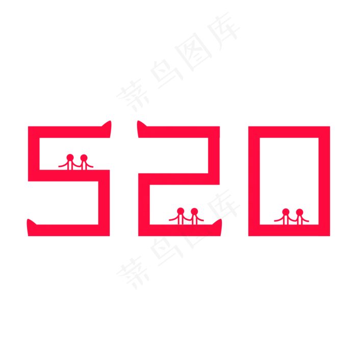 情人节字体设计(2000*2000px 72dpi )ai矢量模版下载