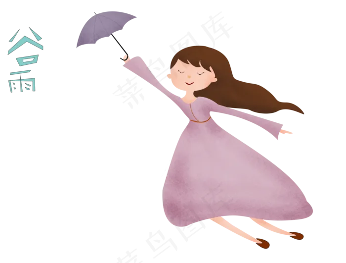 撑伞女孩谷雨