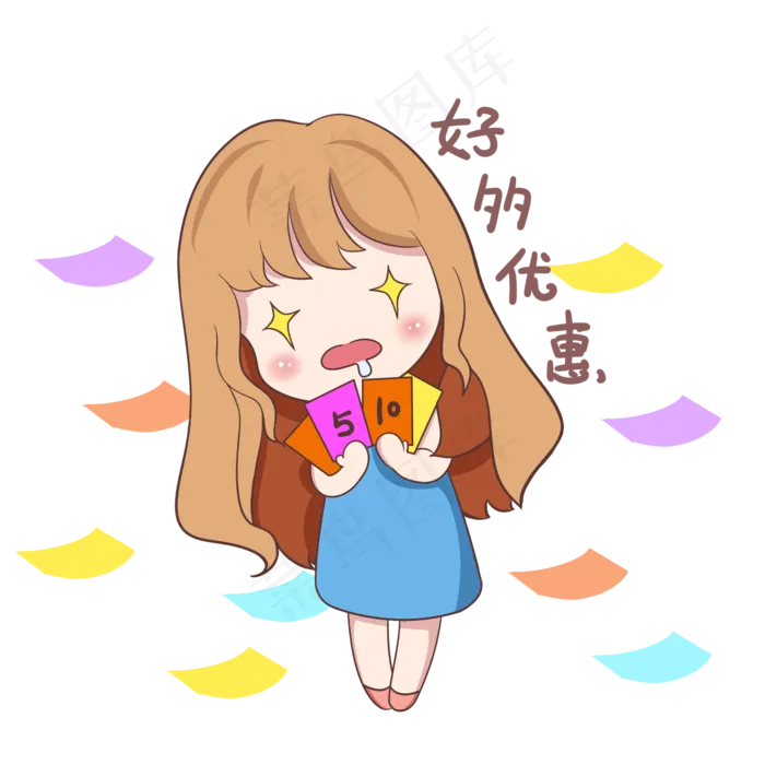 双十二商家好多优惠(2000X2000(DPI:300))psd模版下载