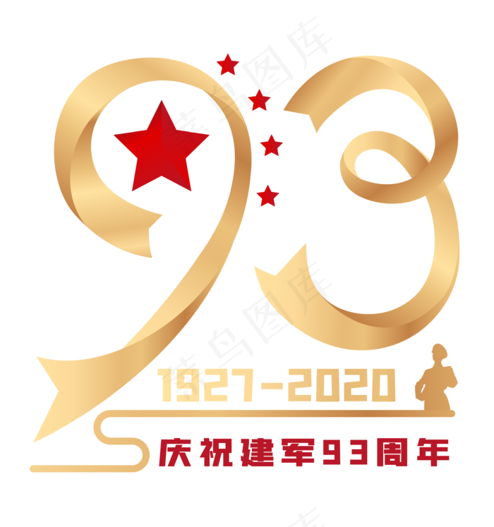 建军93周年装饰(3500*3733px 300 dpi )ai矢量模版下载