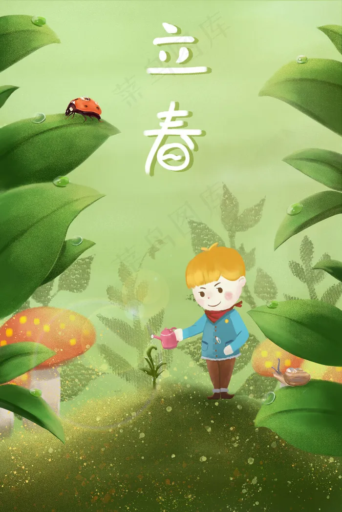 立春-植树浇水-动物自然(3545X5315(DPI:300))psd模版下载