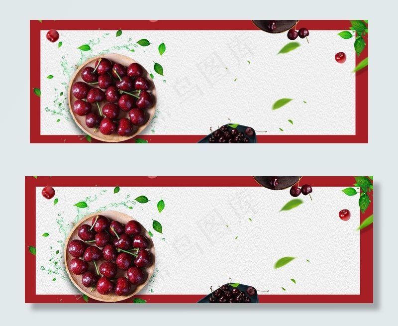 美味车厘子简约几何背景