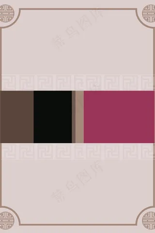 韩国经典传统图案条纹边框