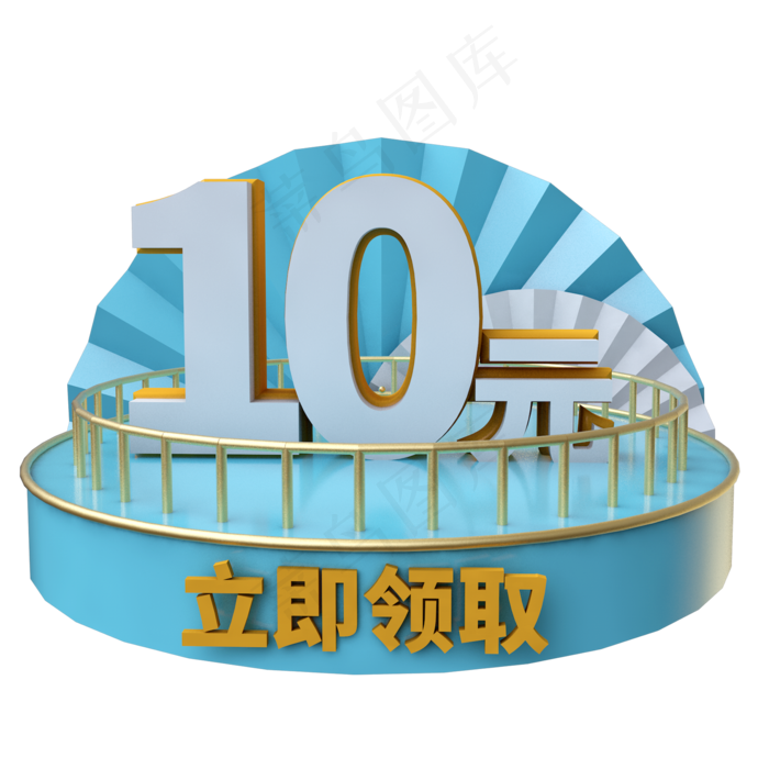 蓝色小清新立体优惠券(2000X2000(DPI:300))psd模版下载