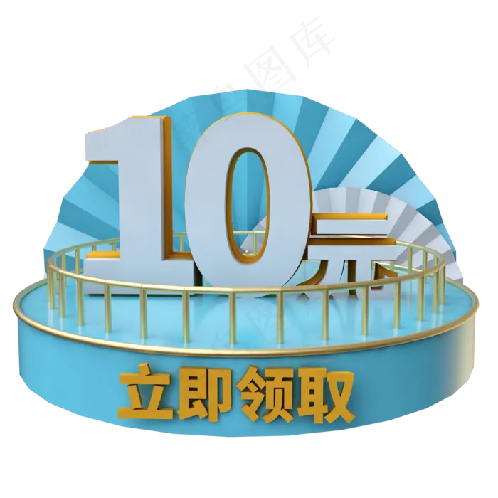 蓝色小清新立体优惠券(2000X2000(DPI:300))psd模版下载