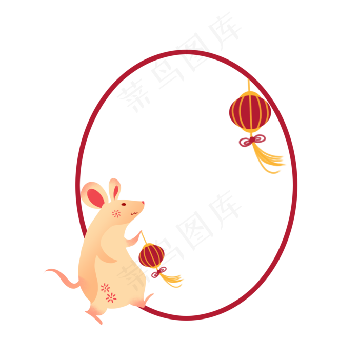 椭圆形鼠年边框,免抠元素(2000X2000)
