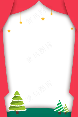 红色幕布圣诞树边框,免抠元素