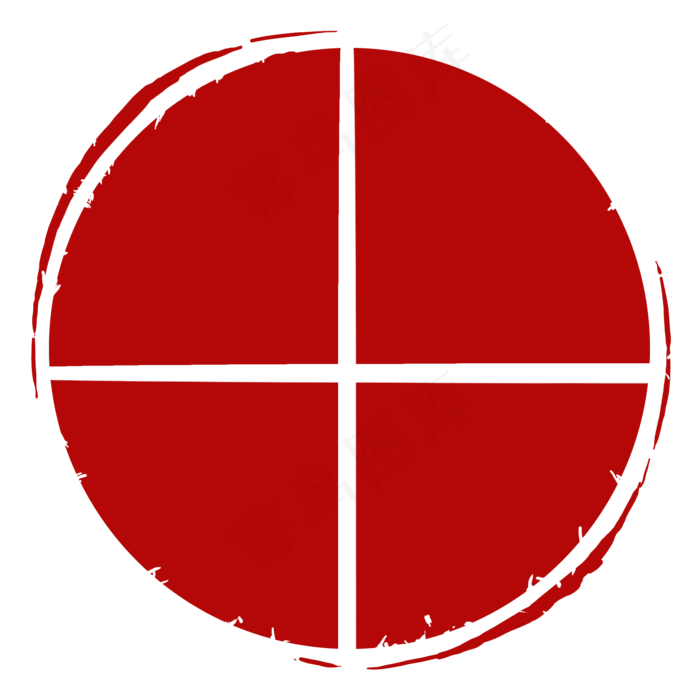 印章印泥朱砂中国红三十二(2000X2000(DPI:300))psd模版下载
