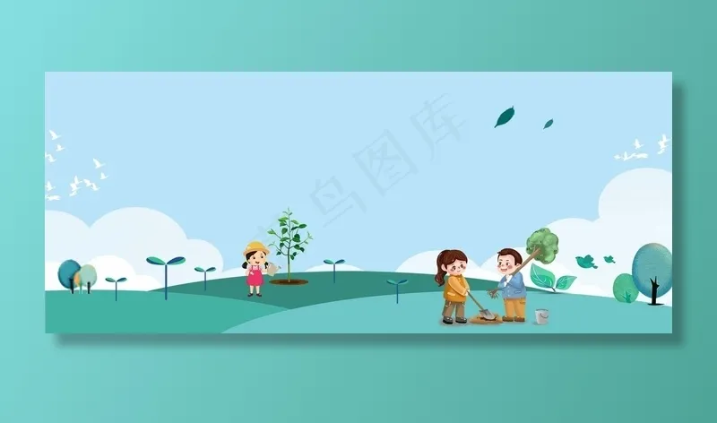 环保节能保护地球(1920*800px 	       )psd模版下载
