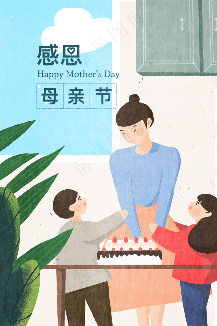 感恩母亲节亲子庆祝节日插画海报