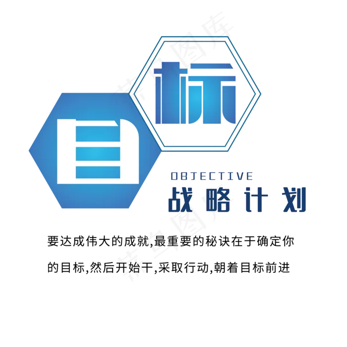 企业文化主题(6250*6250px 	      )ai矢量模版下载