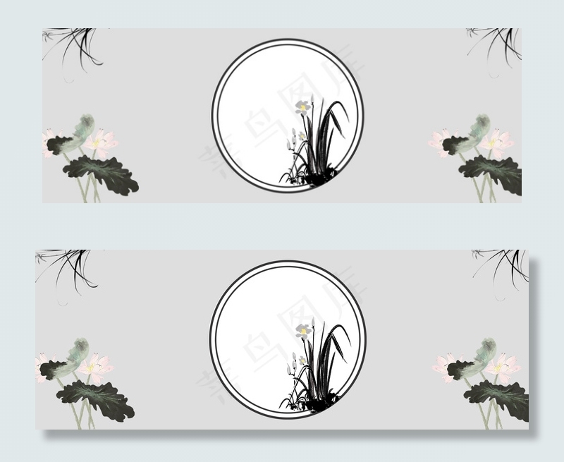 创意简约中国风水墨banner