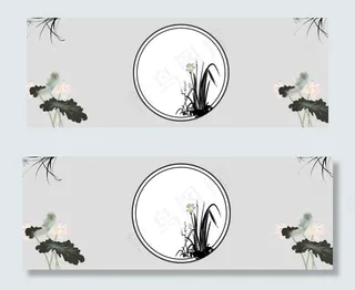 创意简约中国风水墨banner
