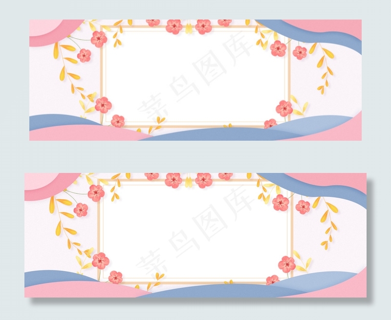 38女王节粉色卡通banner