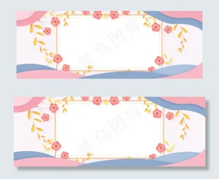 38女王节粉色卡通banner